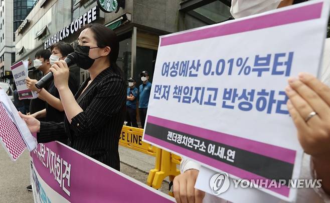 여성가족부 폐지 공약 규탄 기자회견 (서울=연합뉴스) 김인철 기자 = 9일 오전 서울 영등포구 국민의힘 당사 앞에서 열린 여성가족부 폐지 공약 규탄 기자회견에서 신지예 한국여성정치네트워크 대표가 발언하고 있다. 2021.7.9 yatoya@yna.co.kr