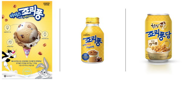 죠리퐁은 정체성을 내려놓고 '재료'가 되는 콜라보로 위기를 돌파합니다. /사진=크라운제과