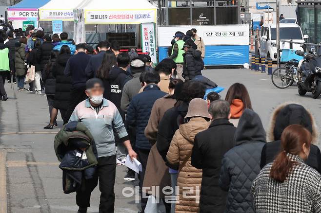 7일 오후 서울 중구 서울역 코로나19 임시 선별검사소에서 시민들이 검사를 받기 위해 줄을 서 있다. (사진=이데일리 DB)