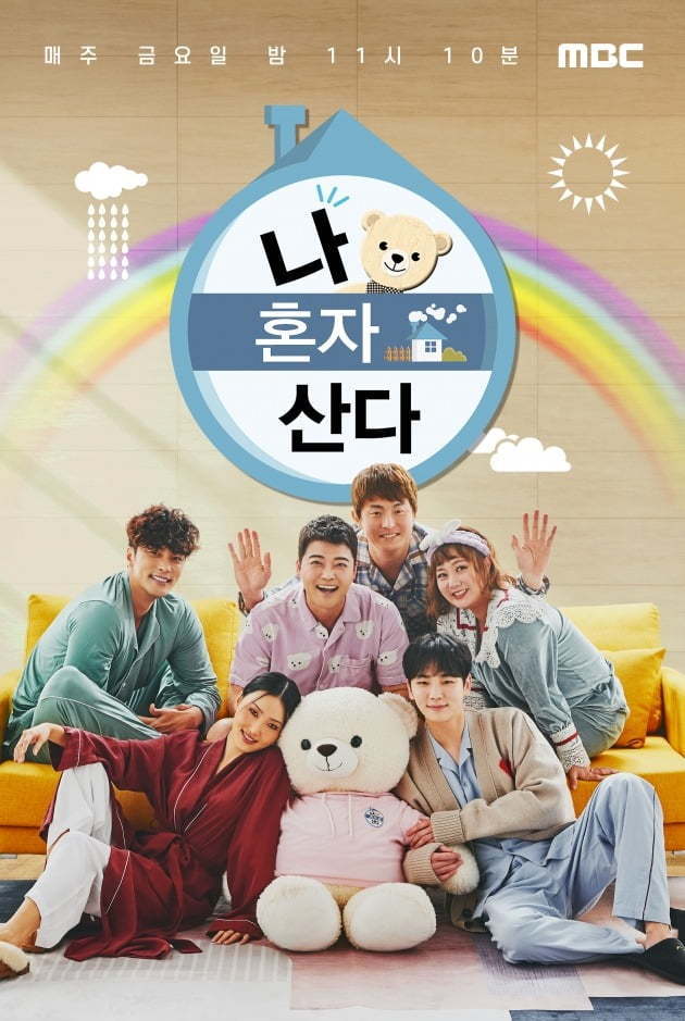 I Live Alone will be defeated next week (18th). In the broadcast time, I Live Alone - Special New Character Thermies will be replaced.MBCs I Live Alone (director Heo Hang Kang Ji-hee) said, We have been filming the whole thing to prevent Corona 19.We have decided to make a decision on preemptive measures in consideration of the safety of all cast members and staff, and we ask for the understanding of the viewers, he said.We will also follow the guidelines of the authorities and try to prevent the spread of Corona 19, he said. We sincerely hope that Corona 19 will calm down as soon as possible.As a result, the 438th I Live Alone will be dismissed on the 18th and will be replaced by I Live Alone - Special New Character Thermo.In The New Character Thermion, it is expected to soothe viewers regret by gathering only the honey jam highlights of new rainbow members who are attracting attention with the reputation that they have properly utilized the taste of empathy such as Ju-seung Lee, Code Kunst, and Tea in the garden.I Live Alone is loved by single life trend leader program which shows colorful rainbow life of single household stars.Even now, ahead of the 9th anniversary, we are still firmly guarding the position of the entertainment throne on Friday, and we are showing off the original power of observation entertainment with a hot topic every day.