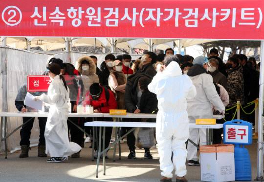 코로나19 자가검사키트를 활용한 신속항원검사 시행 첫 날인 지난달 3일 대전 유성구 월드컵경기장 선별진료소에서 시민들이 검사 순서를 기다리고 있다. 최은성 기자