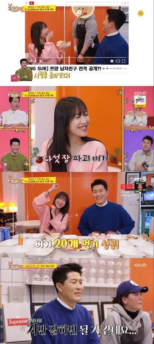 Boss in the Mirror YouTuber tzuyang fired Kim Byung-hyun One.In the KBS2 entertainment program Boss in the Mirror, which was broadcast on the afternoon of the 13th, Kim Byung-hyun, who is about to open the Cheongdam-dong burger house, was portrayed.Kim Byung-hyun invited Tuyuyang, a food YouTuber with 5.74 million subscribers, ahead of Harus official opening of the Cheongdam-dong burger house.I had known Tzuyang for a long time, and Tzuyang hosted a live broadcast with the congregation to promote Kim Byung-hyun shop.Tzuyang started 20 hamburgers with Kim Byung-hyun.In particular, the last burger is a special Tzuburger, which is close to 10,000 calories, and it is surprising that it consists only of meat without vegetables.Tzuyang started baro eating and ate hamburgers at stormy speeds; Tzuyang treated 16 hamburgers and nine cans of coke on the day, showing an extraordinary stomach size.Kim Byung-hyun asked Tzuyang to make YouTube 1 billion views. Tzuyang said, We do 4One to 5 One per inquiry.Kim Byung-hyun envied to tzuyang, who started YouTube three years ago, saying Baro sister!Kim Byung-hyun bowed his head, saying, I have been working hard for 11 years...After the meeting with tzuyang, Kim Byung-hyun wanted to listen to the inside of the direct Ones with the palm time with the direct Ones.Kim Byung-hyun, who declared that there was no end, but the Baro expression was darkened and laughed at the end of the direct one.The Ones demanded a ban on gags, and Kim Byung-hyun reflected, I can do well.Jeong Ho-young, who was 90kg at the start of the donkey ear, was recommended for a health checkup because he weighed more than 10kg.Jeong Ho-young decided to have a health checkup with Kim, who was about 10 years younger, and prepared a colonoscopy.The two appealed for the toilet due to colonoscopy medication and suffered from a bloating stomach while on the move.Jeong Ho-young was 172cm and 101kg, Kim was 167cm and 89kg, followed by a personal examination for six hours and then a colonoscopy.After the test, the doctor told Kim, It is a certain high obesity. It may be a man who bows his head.Hyperlipidemia, hypertension, and fatty liver can cause poor blood flow and lower male function. We should cut off fried food and reduce alcohol.The doctor also told Jeong Ho-young, Im not in a position to tease Kim. Its not twice as good as Kim.The right arm is very serious: there is a trigger resin, a disease that occurs with high probability if you hold your hand for a long time.The bones are weaker than they are now, they have nerve damage, they dont move their fingers, and if they stay like this, theyll never be able to work as chefs.Jeong Ho-young said, I was worried that I had nothing but cooking. I had a lot of thoughts.When he returned home, Jeong Ho-young was worried about eating and drinking. Jeong Ho-young said, I do not know what will happen tomorrow.I can lead the store if I know it. He handed the album that he learned as a photo and the most precious knife to Kim.Jeong Ho-young said, In my priesthood, let me go one by one with cold and on-woo.A week later, the results of a health diagnosis came out.Kim was relieved that male hormone levels were normal, and Jeong Ho-young was able to continue cooking by reducing alcohol, cigarettes, improving lifestyles and exercising.