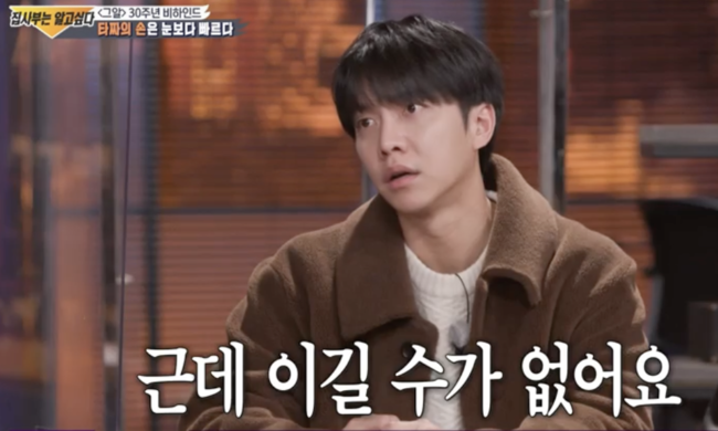 In the study of profiling in All The Butlers, Lee Seung-gi showed a keenness to the expert.On the 13th, SBS entertainment All The Butlers featured the second special feature of the 30th anniversary of It Wants to Know.With the second episode of the 30th anniversary of It Wants to Know, Do Joon-woo and Lee Dong-won PD, who directed the domestic No. 1 Profiler Kwon Il-yong, criminal psychologist Park Ji-sun, and It Wants to Know, were together.The behind-the-scenes story was first drawn, and the members wondered, Is not it threatened to be careful at night?Kwon Il-yong and Park Ji-sun said, I received a lot of people, but I am not afraid because they did not do it well. Park Ji-sun, in particular, said, I am more afraid of Victims statements, it is really hard.Kwon Il-yong also said, If the Convict was afraid, I would have left already, and I promised to give Victims in uniform, so I have never been afraid to endure the scene.PDs also said there are many dangerous moments.Do Jun-woo said, I have been covering the religious group, so it was a religious organization that was behind the society. I was hiding in the face of being a difficult Sindo,It was important not to get caught.But Do Jun-woo, who was caught by the reporters, said, Someone asked me to come out of the cell phone and asked if it was the reporters, and I was recording it. I even knew the name.I admit that Im a reporter because I have nowhere to avoid it, and if I let them know, Id have to give up because thousands of Sindos were in danger of their lives and even write a pledge that they wouldnt broadcast, he said.The members decided to try profiling themselves. Kwon Il-yong said, It is first of all to reconstruct the Profiler crime scene to profil.Then, when Kwon Il-yong released a letter that was never released to the world, he was surprised to see Lee Seung-gi, who is concentrating on drawing a line, saying, Lee Seung-gi seems to solve some university examination problem.Lee Seung-gi praised Self, saying, I said it myself, but I passed the essay in the first semester of college.It was difficult to reduce the sentence, but the introduction was too long, The Convict cosplayed Victims, Park Ji-sun said, It was good to express, profiling is so good. Kwon Il-yong also acknowledged Lee Seung-gis ability to pass the first semester at any time, saying, I can specialize as an analyst.All The Butlers