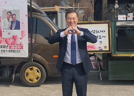 Actor Kim Kap-soo received a coffee tea gift from son Jang Min-Ho and responded with a joyful heart and a pair of Umji.Kim Kap-soos agency, Hunus Entertainment, unveiled Kim Kap-soo, who received a surprise coffee tea gift from Jang Min-Ho on the official Instagram on the 14th.Kim Kap-soo in the public photo is Son!!The Last Godfather Kim Kap-soo tea! I am raising a pair of Umji in front of a coffee tea with a message of support from Jang Min-Ho.The ensuing photo shows Kim Kap-soo posing for two hearts.Kim Kap-soo is making a mini heart and then making a big heart over his head to express his mind.Above all, Kim Kap-soos warm-hearted smile seems to represent the gratitude and joy of The Last Godfather son Jang Min-Ho.Kim Kap-soo and Jang Min-Ho are making Wealthys kite through KBS2TV entertainment program The Last Godfather and are releasing Deer Wealthy Chemie, which resembles visuals.Reality Wealthy, which does not seem to fit, gradually resembles each other and gives laughter and impression to viewers.On the other hand, Kim Kap-soo continues to go on a 10-day, middle-aged flower, following the appearance of entertainment, drama, and movie.You can meet Kim Kap-soo at the KBS2TV entertainment program The Last Godfather, which is broadcast every Wednesday at 10:40 pm, and the Teabing Original, which is released every Friday, I havent done my best yet.On the 23rd, the movie Hot Blood, starring Kim Kap-soo, will be released.