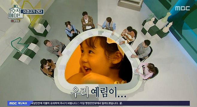 While Lee Kyung-kyu, an artistic loan, visited her daughter Lee Ye Rims newlywed home, she laughed at the agony surrounding the so-called Father Card.Lee Kyung-kyu stopped by Lee Ye Rim and his son-in-law Kim Young-chans honeymoon home on MBC family mate broadcast on the 15th.Lee Kyung-kyu said, It is the first rice that Yerim has done, and it is strange that Yerim is still here.He was still good at his fathers eyes, because he thought Yerim was over when he was a child. He was the best.What happened to the growth process, he said, laughing at Dishae.Kim Young-chan, the son-in-law, laughed, saying, Why are you doing this?Lee Kyung-kyu asked, Where did Young Chan like him? Kim Young-chan said, I was comfortable and I was not stressed when I was with him.Lee Kyung-kyu retorted, He doesnt think about the future, so hes lying down all the time. He said, Its so good that people ask me if Im married and hostile.Think of it as lying down now. Its crazy. How much money I have paid for him. Then came the most important economic story for the newlyweds: Lee Ye Rim replied, The economic right is owned by Young Chan, because I do not have the knowledge of money.Lee Kyung-kyu asked, But my credit card? Lee Ye Rim smiled, saying, I have a good card.Lee Kyung-kyu said, I have gone to marriage and I have taken the card right away.Asked which of the Father cards and husband cards is comfortable, Lee Ye Rim said: Its still easy for the Father card.I hope you have a father card here, too. Kim Young-chan said, No, I told you to keep it in case you did not know.Photo Source  MBC