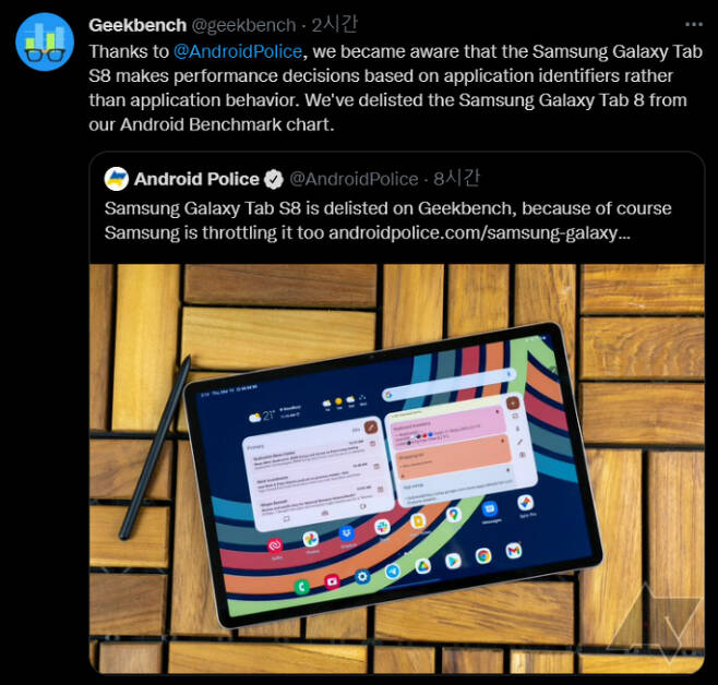 삼성전자의 갤럭시 탭 S8 시리즈가 태블릿 PC로는 처음으로 긱벤치의 성능측정 목록에서 제외됐다. 트위터 캡처