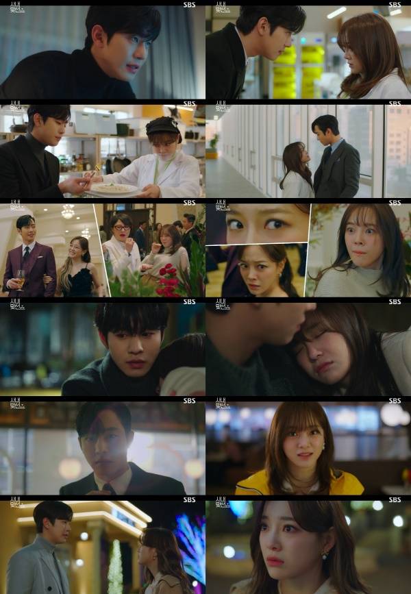 / 사진=SBS '사내맞선' 방송화면 캡쳐