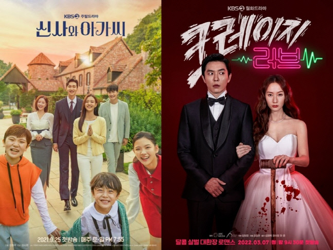According to Nielsen Korea, a ratings agency on the 14th, 48 episodes of Weekend drama Gentleman and Girl recorded 38.2% of all states ratings.It is by far the number one of all programs currently on air.On the other hand, the third episode of the monthly drama Crazy Love: Overwelmed by a Relentless God was a face-to-face with an All States audience rating of 1.9%.Crazy Love: Overwelmed by a Relentless God is a pity in many ways.Actor Kim Jae-wook and Jung Soo-jung from Group F-X showed a decline in ratings every day, but eventually came down to 1%.The low completeness of the script is analyzed as the cause of the poor ratings.Crazy Love: Overwelmed by a Relentless God has now been released in episode 3, but with its incomprehensible and distracting development beyond common sense, the audiences bulletin board and online community have reduced the response of not much script, no surprise, and no fun.In particular, it is evaluated that Remady, which develops into love between the two main characters, who are like enemies, is less persuasive.The secretary who was being beaten by the star instructor approached the instructor who was in an accident for revenge, and lied that we promised to marry, and the development started to give everyone a question mark and interfere with immersion.Like the title, I tried to show crazy love, but the degree of crazy seems to be far from the category that viewers can accept.The Gentleman and Lady is being written by star writer Kim Sa-kyung, who has hit Weekend and Daily Drama in succession, including Miuna Gouna (2007), Oh Ja-ryong Going (2012), Rose Lovers (2014) and Only My My Fate (2018).Kims Drama is famous for The Horribly Slow Murderer with the Extremely.While the writers unique writing and back-up are good, the audience is highly motivated by the unlikely story development and forced setting.In The Gentleman and the Lady, memory loss, fraud, and birth secrets appeared without fail, and they were also ignored by young people for anachronistic stories.The love of a married man in his 40s, a young unmarried woman in his 20s, and the appearance of a heroine in marriage only make young people feel rejected.Nevertheless, Gentleman and Lady has had a small amount of fun with various episodes of supporting actors besides the love story of the two leading actors.Each characters Remady also slowly piled up, peaking now ahead of the End.Drama has a high immersion feeling with the development and ending that is fluttering every day, catching both the audience rating and the topic, and setting a precedent that it should be used to write the Horribly Slow Murderer with the Extremely.The Gentleman and Lady are heading for the end, while Crazy Love: Overwelmed by a Relentless God is now the beginning.The gentleman and lady is to see whether to write the history of Reversal story and restore pride by Crazy Love: Overwelmed by a Relentless God.