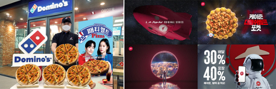 신세계푸드의 노브랜드 피자 론칭을 계기로 글로벌 브랜드인 도미노피자가 최근 신제품 ‘아메리칸 패티 멜트 피자’를 출시(왼쪽)하고, 피자헛은 신규 광고 캠페인(오른쪽)을 공개하는 등 국내 피자 시장 경쟁이 다시 가열되고 있다.  도미노피자·피자헛 제공