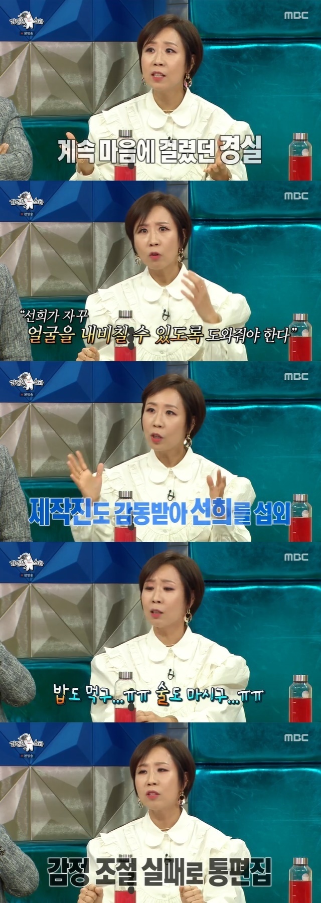 Jung Sun-hee expressed his gratitude for the Kyeong-shil Lee, who was a force when he was rumored to be a rumor at the time of the late Ahn Jae-hwans death.MBC entertainment Radio Star (hereinafter referred to as Radio Star), which was broadcast on March 16, was the 760th episode of TV to hear!Audio Star special feature An Ji-hwan, Jung Sun-hee, Yoon Min-soo and Jang Ye-won appeared as guests.On this day, Jung Sun-hee asked me to do a simulation around him, saying, There are a lot of characters around.I think it is a furnace, he said. When I was in a difficult time, I was more angry than I was. Jung Sun-hee said, When I was resting, I had a three wheel telephone interview quiz (Kyeong-shil Lee) to remind me of Jung Sun-hee.Im so impressed. Im just getting touched by the crew, so Im having dinner outside because its my friends birthday.I was going to go to the quiz, but I made good use of it. Kyeong-shil Lee talked a lot about Jung Sun-hee. Ill change it.The moment I called and said,  (I) Sister my sister burst. Our Sunhee, yeah, turn around. Yeah, turn around.I ate rice, drank alcohol, and (so) the atmosphere of the scene was getting worse. My sister tried to help me, but she was edited because of her failure to control her emotions.This story spreads and Kim Young-chul and others (playing along with Kyeong-shil Lee every time I call) to me. Jung Sun-hee also said, There were many people who once gave me a daughter-like heart.A decade has passed, and he was eating at a restaurant, and he saw me over there and (crying) came to me.I was so swept away that I thought it would be a fire. 