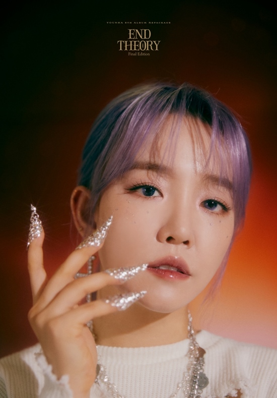 Singer Younha emanates a mysterious auraYounha released the concept photo of the Regular 6th album END THEORY: Final Edition (End Tier: Final Edition) on the official SNS on the 14th and 16th.In the photo, Younha drew attention with her sparkling face cubic and unique nail decoration, and her hairstyle, like her eyes shining in purple, adds to the mystery.In another photo, the Earth and the moon sat on a strangely mixed surface of the planet and presented a space fairy image.As such, all of the unique aura concept photos are released, and expectations for the new song that Younha will bring are increasing.END THEORY: Final Edition is an album that covers the world view of Regular 6th album by adding three new songs to 11 tracks on Regular 6th album END THEORY (End Tiary) released last November.Among them, the title song The Horizon of the Event depicts the story of the horizon of the event, the boundary of the black hole, beyond the unpredictable separation.Here, three new songs, Birds and Black Hole, were written and composed by Younha, completing the story of the album.On the other hand, Younhas Regular 6th album repackage album END THEORY: Final Edition will be released on various music sites at 6 pm on the 30th.Prior to this, he had a hot reaction from fans by pre-released new songs from the repackaged album at the Angkor concert.Photo: C9 Entertainment