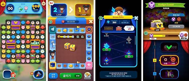 새 업데이트 스크린샷