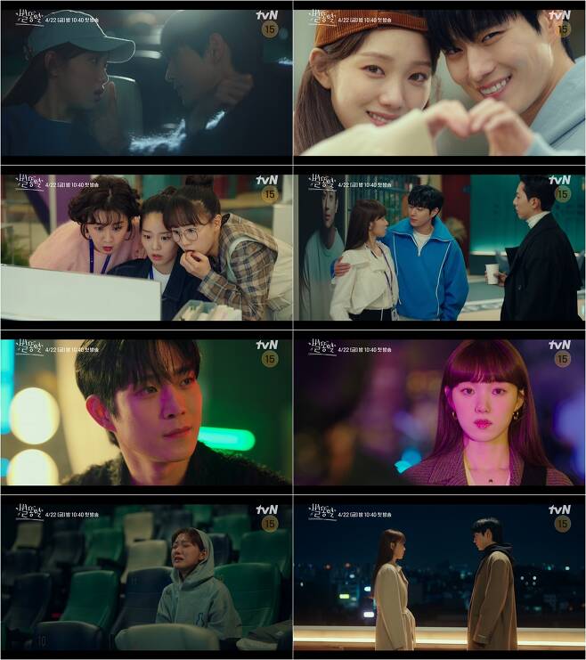 Starfall Lee Sung-kyung - Kim Young-dae became the main character of the pink romance.TVNs new gilt, scheduled to air on April 22, is called Starfall (played by Choi Yeon-su/directed Lee Soo-hyun), which means Stars who clean up the shit of stars (STARs), a romantic comedy about the real scene of people who shed blood, sweat and tears to shine behind stars like stars in the sky.Young stars such as Lee Sung-kyung (Oh Han-byeol station), Kim Young-dae (Gong Tae-sung station), Yoon Jong-hoon (Gangmeteoric station), Kim Yoon-hye (Hotel pool station), Park So-jin (Cho Gi-pum station), Lee Jung-Shin (Do Soo-hyuk station) Im expecting to bring in.Among them, Starfall side will focus attention on the 18th (Friday) by releasing a second teaser video that stimulates curiosity due to the subtle relationship between Lee Sung-kyung and Kim Young-dae.Lee Sung-kyung, who plays the role of Oh Han-byeol, the head of the promotion team for La Posteenter, and Kim Young-Dae, who plays the role of the complete unconventional superstar Gong Tae-sung, will stimulate the excitement of viewers by narrowly moving between the boundaries between Ahn Sook and Choi.The teaser video, which was released, begins with an interesting question, Do you have a relationship with Mr. Oh, the head of the team (Oh Han-bum)?In addition, there is a pink suspicion that the appearance of Hanbyeol and Taesung, which are disturbed by each other, is reflected in the movie theater alone.He also said, I have never been thrilled to Taesung for a while, and with the words of Hanbyeol, who hits the iron wall, the appearance of Hanbyeol, who frowns while watching Taesungs outdoor advertisement, which gives everyones admiration, makes his head cocky.But the evidence of their devotion (?) is pouring into the chimney again.Especially, the lovely two shots that are making a hand heart with the forehead, the honey falling eyes of Taesung toward Hanbyeol, the affectionate skin and the gentle care of the dead love cell are revived.Moreover, the star Poste Enter employees who watch the closest of the star and the star are also putting their efforts on the enthusiasm, saying, I feel strangely affectionate because it seems to be bothering me.Attention is focusing on the broadcast Starfall, which will reveal the fact that Hanbyeol - Taesungs tumultuous love fight will be a sparkling love fight, and the al-Damn love story.Starfall is a megaphone directed by Lee Soo-hyun PD, who directed The Mans Memory, Day and Night, and Come to the Witchs Restaurant, and Choi Yeon-su, who has a long career at the actual management company, writes a script and predicts the birth of Rocco, where reality is alive.iMBC  Photos offered = tvN