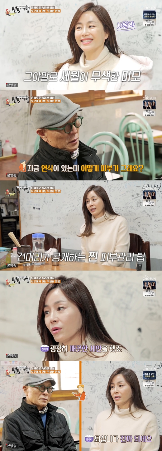 The cartoonist Huh Young-man couldnt keep an eye on the unwavering beauty of actor Kyeon Mi-ri.On the 18th TV CHOSUN Huh Young Mans Food Travel, actress Yubi and Kyeon Mi-ri, who is also the mother of Idain, appeared as guests and left for Chungbuk Boeun.On this day, Huh Young-man showed admiration for the beauty of Kyeon Mi-ri and said, This is a really important question.Kyeon Mi-ri also had an annual year, how does it have skin? he asked.So Kyeon Mi-ri said: I started working on the station at 21, and I quickly erased my makeup from that point on, and I also wrote plenty of cleansing cream.I did such a very clean cleansing. There is a really honey tip. You can apply your wifes nutrition cream every day and sleep. You will think your face is so good.