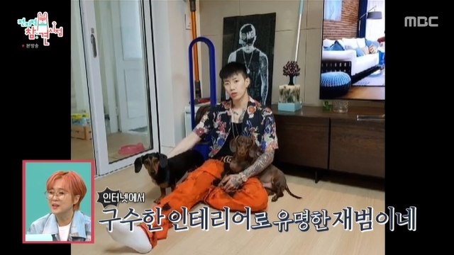 Jay Parks anti-war Interiors home has been unveiled.Jay Park appeared as a guest in the 191st MBC entertainment Point of Omniscient Interfere (hereinafter referred to as Point of Omniscient Interfere) broadcast on March 19.The house where Jay Park lives with his parents was revealed on the day; on one side of the wall was full of results that Jay Park had built.But what caught the eyes of MCs was Jay Parks usual hip image and a savage interiors.