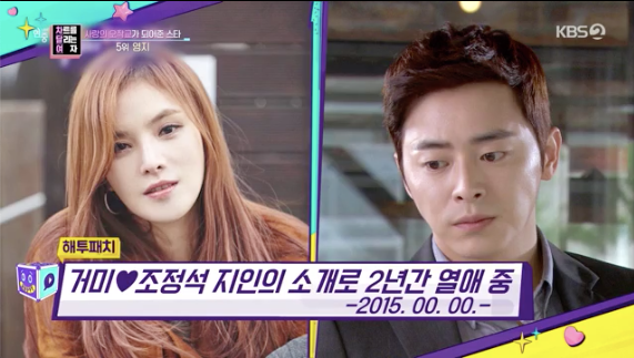 The Year-round live estate was ranked as the wicket of Jo Jung-suk and spiders.KBS2 live broadcast on the afternoon of the 18th Year-round live succeeded in the couple!A woman running on the chart was released to recognize the star who became a cupid of love and made two beautiful people.Shim Hye-jin, who came in sixth, is a love errant who introduced So Yoo-jin and Baek Jong-won.Sooo-jin and Shim Hye-jin appeared in the same drama between mother and daughter. Shim Hye-jin said, There was a kite with Jongwon and Han Ji Seung.I became close to a similar age, said Baek Jong-won.The reason Shim Hye-jin weaves So Yoo-jin with a pair of Baek Jong-won is because of his round, cute face.The fifth-most-love-love-object star was the estate. It connected Actor Jo Jung-suk to spiders. The estate and spiders were naturally friendly in 2003.The spider explained the process of becoming a lover, saying, The manor was acquainted with Jo Jung-suk because of the work called Hedwick.The estate said, On the day of the rumors of passion, I heard from my brother Jung Suk. Delay asked me to stay with him because he thought it would be difficult.After the film was filmed, Jo Jung-suk came and showed tears. Jung Chan-woo was in fourth place. He connected Lee Sang-woo with Kim So-yeon. Kim So-yeon said, I got a call in the morning.Jung Chan-woo, who was next to him, answered the phone and said, Mr. So-yeons Chan-woo likes it a lot.The top star of the love wicket was Yoo Jae-Suk, who was the winner of the show; Kang Ho-dong, Ji Suk-jin.Yoo Jae-Suk introduced his wife to Ji Suk-jin in 1999.Ji Suk-jins wife, who was a stylist of Jung Sun-hee, said she did not like Ji Suk-jin at first.Year-round live broadcast screen capture