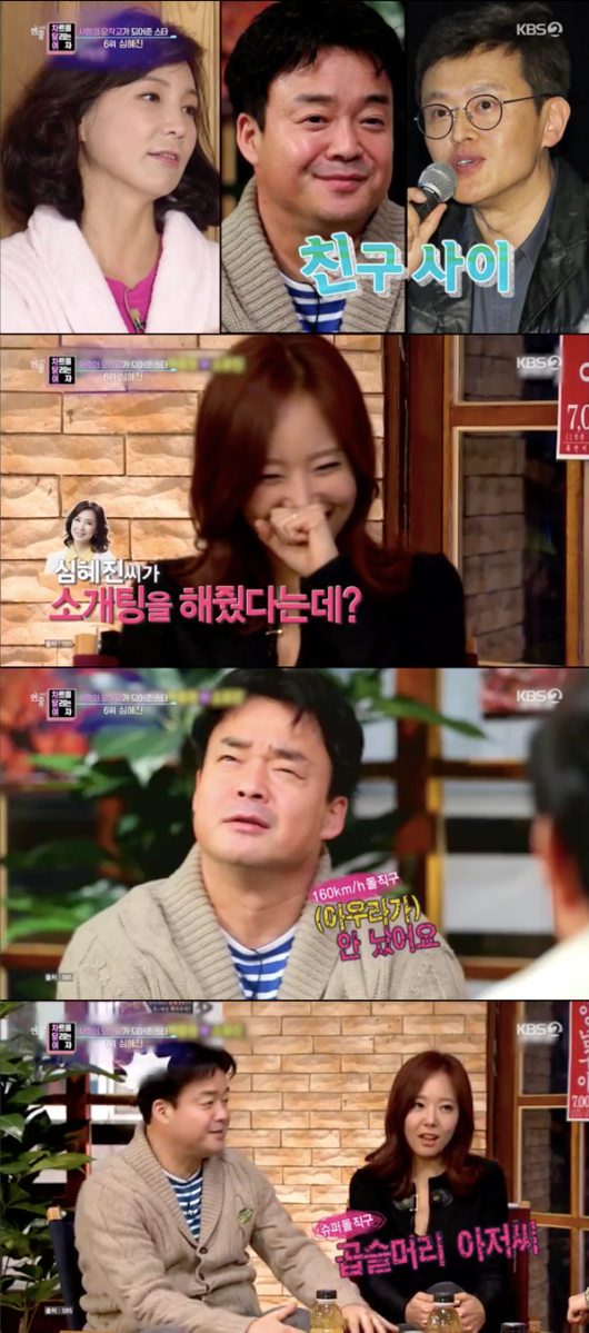 The Year-round live estate was ranked as the wicket of Jo Jung-suk and spiders.KBS2 live broadcast on the afternoon of the 18th Year-round live succeeded in the couple!A woman running on the chart was released to recognize the star who became a cupid of love and made two beautiful people.Shim Hye-jin, who came in sixth, is a love errant who introduced So Yoo-jin and Baek Jong-won.Sooo-jin and Shim Hye-jin appeared in the same drama between mother and daughter. Shim Hye-jin said, There was a kite with Jongwon and Han Ji Seung.I became close to a similar age, said Baek Jong-won.The reason Shim Hye-jin weaves So Yoo-jin with a pair of Baek Jong-won is because of his round, cute face.The fifth-most-love-love-object star was the estate. It connected Actor Jo Jung-suk to spiders. The estate and spiders were naturally friendly in 2003.The spider explained the process of becoming a lover, saying, The manor was acquainted with Jo Jung-suk because of the work called Hedwick.The estate said, On the day of the rumors of passion, I heard from my brother Jung Suk. Delay asked me to stay with him because he thought it would be difficult.After the film was filmed, Jo Jung-suk came and showed tears. Jung Chan-woo was in fourth place. He connected Lee Sang-woo with Kim So-yeon. Kim So-yeon said, I got a call in the morning.Jung Chan-woo, who was next to him, answered the phone and said, Mr. So-yeons Chan-woo likes it a lot.The top star of the love wicket was Yoo Jae-Suk, who was the winner of the show; Kang Ho-dong, Ji Suk-jin.Yoo Jae-Suk introduced his wife to Ji Suk-jin in 1999.Ji Suk-jins wife, who was a stylist of Jung Sun-hee, said she did not like Ji Suk-jin at first.Year-round live broadcast screen capture