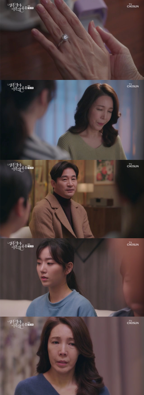 In the TV Chosun Saturday Drama Divorce Composition 3 broadcast on the 19th, the conversation between Safi Young (Park Joo-mi) and her daughter Cinzia Monreale (Park Seo-kyung) was drawn.If people dont change, its great and its normal to change. So is mothers. Its changed. The heart for Father.Father was a man, so I made a mistake, but my mother was sad and tried to solve it, but it did not work. Im sorry.I decided not to ask your doctor, he confessed to his divorce from Shin Yu-shin (Ji Young-san).Cinzia Monreale asked, Did Father do a lot of wrong? And Safiyoung said, Thinking. But you do not want to bite, suck and touch like old times.It is awkward to buy a house, he added.Cinzia Monreale eventually nodded as if she understood, but later she witnessed Ami (Song Ji-in) and Shin Yu-sin in a bookstore.Cinzia Monreale expressed her anger at Ami, saying, Tell him instead, live well.Lee Si-eun (Jeon Soo-kyung) informed his daughter Park Chemistry (Jeon Hye-won) and son Park Woo-ram (Lim Han-bin) that he had been proposed by Seoban (Moon Seong-ho).Park Body Chemistry cheered like his job, while Park Woo-ram said, Can not you just live with us?Park Body Chemistry gave a pin to us, saying, For us, my mother should give up her new life, happiness.But Park Hae-ryun came to ask for forgiveness as soon as he was healed with facial paralysis without knowing this fact. Park Hae-ryun held a gift in his hand and said, Lets go back to our old days.I have done hundreds of reflections alone. I will not make the same mistake again. Forgive me. I will live only for you and children now. Ishieun and his children were embarrassed.Ishieun took Park Hae-ryun separately and said, I am married. Park Hae-ryun did not believe it and asked this question.But Ishieun said, There is no obligation to say, no reason. Park Hae-ryun shook his hands and said, Is it really love or other reason?I know it is an old person, and I do not have to meet anymore, so take care of yourself and get along well, said Ishieun.