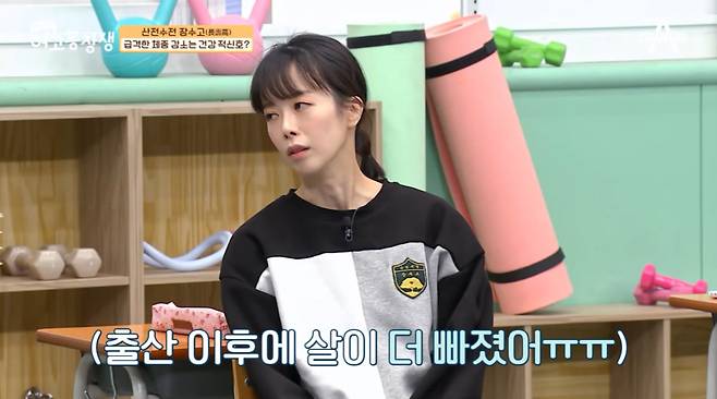 Shin Ji-soo appeared as a transfer student on the day of the show.The cast was pleased, and Shin Ji-soo said, As soon as I came to transfer, I was evaluated for physical education. Since I have been in a small muscle (?).Park Hae-mi laughed, saying, Small? Wrinkle is not small?Shin Ji-soo said, My muscles are a little overly Lee, adding, Is it my moms muscles?The cast members touched Shin Ji-soos forearm and said that he was smooth, and Shin Ji-soo showed a force on his arm, saying, Feel deep.The bones are strong, Hwang said.Min Hye-yeon appeared later, and the cast greeted him. Min Hye-yeon asked, Did you say hello to a former student? Park Hae-mi replied, I did it properly.Min Hye-yeon asked Shin Ji-soo, Do you look healthy and why did you transfer to our school?Shin Ji-soo said, I thought that one of my physical strength was awesome while doing a lot of shooting things since I was a child. I did not have time to exercise because I had a child in July 2018. I am getting more and more Málaga and I want to live healthy because I have a hard time raising a child.Hwang Seok-jung asked Min Hye-yeon, If your body is getting more and more Málaga, is it a big disease?Min Hye-yeon said, In fact, we are worried about getting fat, but Málaga can be considered more dangerous for a real person to live.Park Hae-mi asked Shin Ji-soo, Im sorry, but what is your weight? Shin Ji-soo replied, Its 37 ~ 38kg.The cast members were all surprised, and Hwang Seok-jung said, How can a human go down to 30Kg?Min Hye-yeon said, If you want to talk about today, if you have weak physical strength, there may be many diseases that accompany it.I would like to explain to you the importance of physical strength and especially the importance of muscles, because we have set up physical education time for our longevity friends. Photo = Channel A broadcast screen