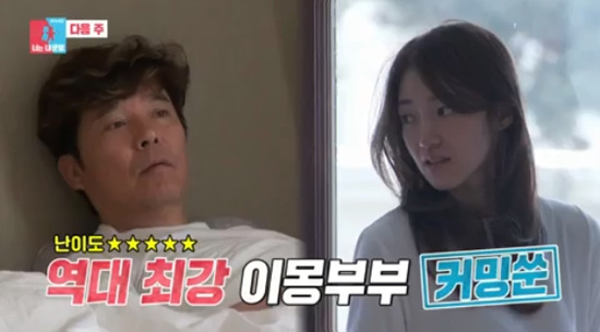 Im Chang-jung - A trailer for the West White couples Same Bed, Different Dreams 2 has been released.On the 21st, SBS Same Bed, Different Dreams 22 - You Are My Destiny attracted attention with the trailer of Im Chang-jung - West White couple.Giant Pink and Han Dong-hoon prepared to meet pink before giving birth, and they set up a room where pink will be born and took a self-fulfilled picture.giantpinkKim Yoon-ji and Choi Woo-sung moved to a new house with support from Lee Sang-hae and Kim Young-im, and fought a couple with an exercise equipment problem.Kim Yoon-ji did not like Choi Woo-sungs purchase without consulting with him, leaving the price problem.Kim Yoon-ji was angry because of Choi Woo-sung, but when his parents-in-law sided with him, he showed his face that melted.At the end of the broadcast, the marriage life of Im Chang-jung and the West White couple, which can be confirmed on the 28th broadcast, was briefly released as a trailer after the episodes of Giant Pink, Han Dong-hoon, Kim Yoon-ji and Choi Woo-sung.The two were embarrassed to introduce themselves as Husband and wife of each other during the interview.Im Chang-jung said that his wife, Seo white, is 176cm tall and is about 5.9cm different from himself.West White told the story of Husband Im Chang-jung, 5.9cm small, Im Chang-jung is too short than I thought.The age difference between Im Chang-jung and West White was 18 years old, and West White was 18 years old, but it was a little different from Im Chang-jung.He also said that he introduced the children in a few months after he met.Im Chang-jung said Im hungry as soon as I woke up in bed in the morning.West White was showing off his cooking skills by showing his hands-on skills in the kitchen for breakfast by Im Chang-jung, who said: Five of my favorite side dishes.The creation is formal, he said.The five brothers of the two couples appeared following Im Chang-jung and West White.Seo Haiyan showed his soul runaway face from morning as he was caring for six men from Im Chang-jung to five brothers.On the other hand, Im Chang-jung was relaxed in his room while West White struggled.West White told Im Chang-jung to get ready for his youngest appearance: Im Chang-jung with a bewildered face, I?What do you do? I tried to teach the youngest tooth brushing in the bathroom. The child spit the water in his mouth where he was promised.Im Chang-jung was frustrated, saying I spit it out somewhere.Photo: SBS broadcast screen