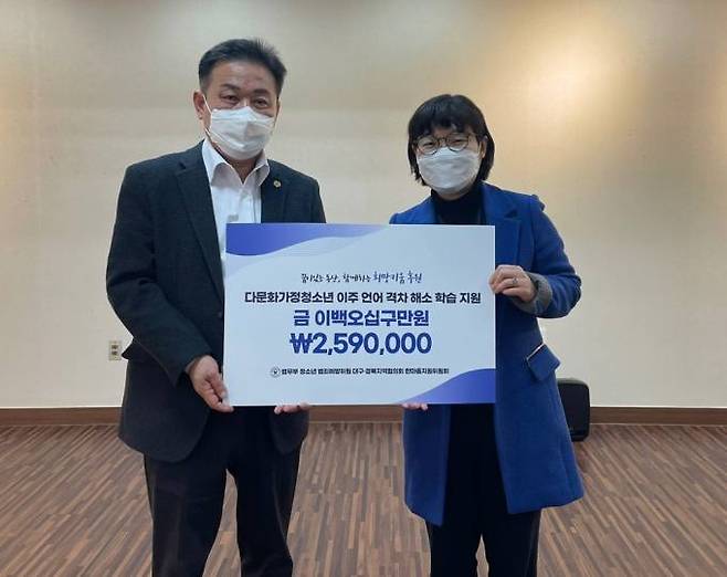 왼쪽부터 정문교 실무부위원장, 정순화 센터장. (수성구 제공) 2022.03.23