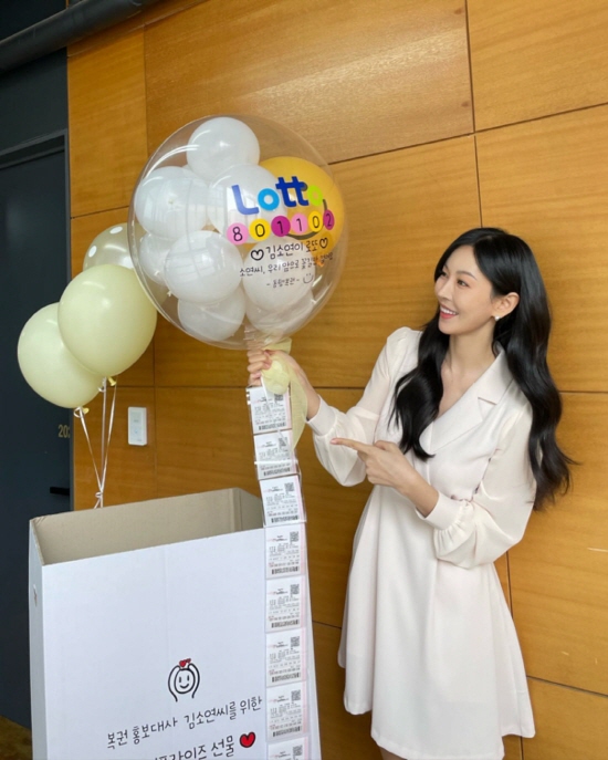 Actor Kim So-yeon has emanated an elegant beauty.On the 23rd, Kim So-yeon posted several photos on Instagram with an article entitled # East Happy Right # Lottery Promotion Ambassador.Kim So-yeon in the picture is excited with a lot of lottery tickets on the balloon.She showed off her beauty in a cream-colored dress.In the video, he stared at the cake with a bouquet of flowers.Kim So-yeon is married to Actor Lee Sang-woo.Photo: Kim So-yeon Instagram