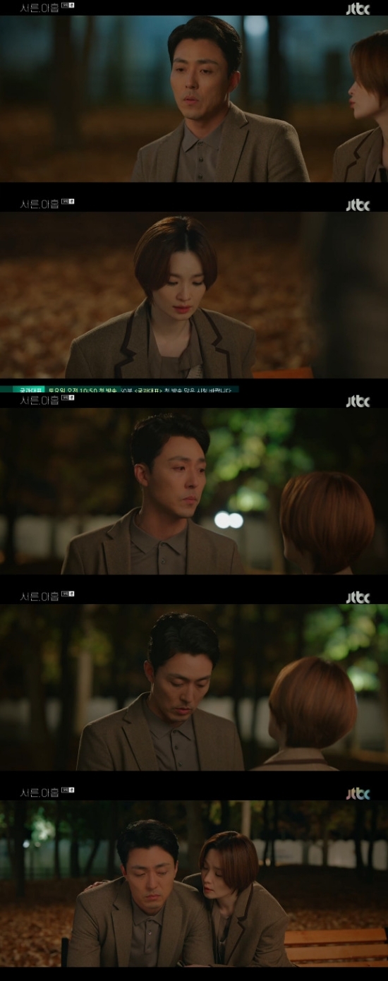 Thirty, nine This is life said to divorce Song Min-ji.In the 9th episode of JTBCs Thirty, Nine, which was broadcast on the 23rd, Chung Chan-young (Jeun Mi-do) was shown convincing Kim Jin-suk (This is life).On this day, Chung Chan-young said, Kang Sun-ju (Song Min-ji) came to visit, and said, Joo Won told me, Joo Won persuades him to take him, and he wants to live as a mother.If you do not want to take it then, he said.Chung Chan-young said, Sunju is right. Im not sorry for Joo Won all the time. I want you to give me a chance. I hope so.For Joo Won, Kim Jin-suk said, Yes, Ill have to discuss it again. But I was surprised. I did not know the shipowner would make such a decision.Because shes my mother. Divorce me. Suddenly, after a while, you dont know. Im Winner. She never was Kim Jin-suk.I do not mean to write it, but its just that my brother is alone. Kim Jin-suk wept, and Chung Chan-young was upset, saying, Why are you crying? Kim Jin-suk said, I dont blame anyone, its all my fault, because I was scared.Im the coward who cant say anything when she sees you. Im alone. Youve been alone for over ten years.So please dont do that. Im sorry for every day. Please dont say that. After all, Chung said, Im sorry. Im sorry. Im not saying that anymore. I wont say anything. Divorce. Stay with me.Photo = JTBC broadcast screen
