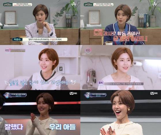 이윤지