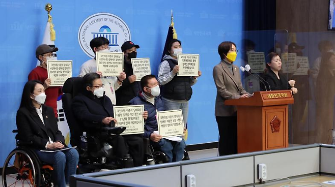 사진 = 장혜영 의원실