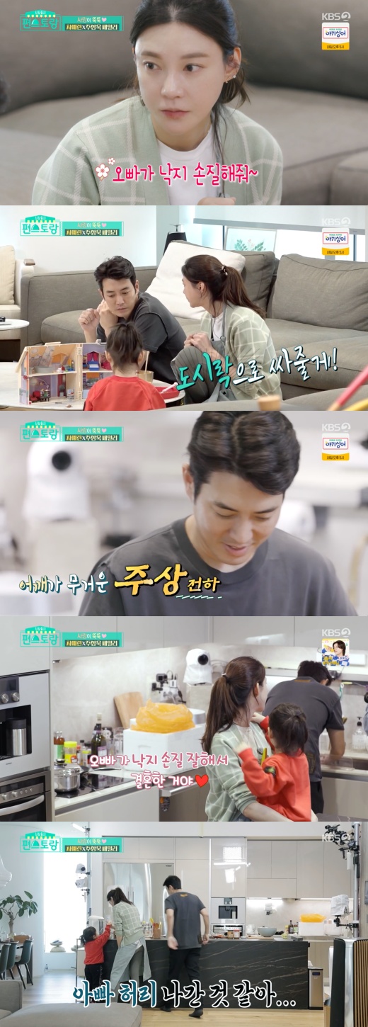 Ju Sang Wook was seen struggling with octopus grooming for his wife.Actor Cha Ye-ryun appeared as a chef in the KBS 2TV entertainment program Stars Top Recipe at Fun-Staurant broadcasted on the 25th night.Cha Ye-ryun decided to make octopus fried octopus, which her husband Ju Sang Wook likes, for the 39th menu development showdown on the theme of Red Taste.Cha Ye-ryun, who doesnt touch living well before cooking, asked husband Ju Sang Wook to trim the octopus.At Cha Ye-ryuns words that he would pack lunch boxes for Ju Sang Book, who goes to local filming, Ju Sang Book headed to the kitchen.Ju Sang Wook, who was surprised to see 15 octopus ordered by Cha Ye-ryun, said, Just do as much as you can, and I am married because my brother is good at octopus.Ju Sang Wook laughed at his daughter, who was working hard to octopus, saying, I am a Feelings who returned to the army.Ju Sang Wook, who finished the 15 cleansed up, laughed once again, saying, My back is a little wrong now.