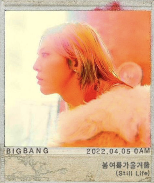 Group BIGBANG G-Dragon boasted overwhelming visuals.G-Dragon left a picture on his SNS ahead of his comeback on the 26th.In the photo, G-Dragon boasted a handsome side-to-side in a colorfully dyed long-haired and hairy costume.G-Dragons swag-filled figure is enough to make the viewer admire.BIGBANG, which G-Dragon belongs to, will release a new song Spring Summer Autumn Winter on April 5th.Since it has been about four years since the Flower Road announced in 2018 and has changed the trend of popular music market by naming most songs as lyricists and composers, many peoples eyes and ears have been attracted to these return.