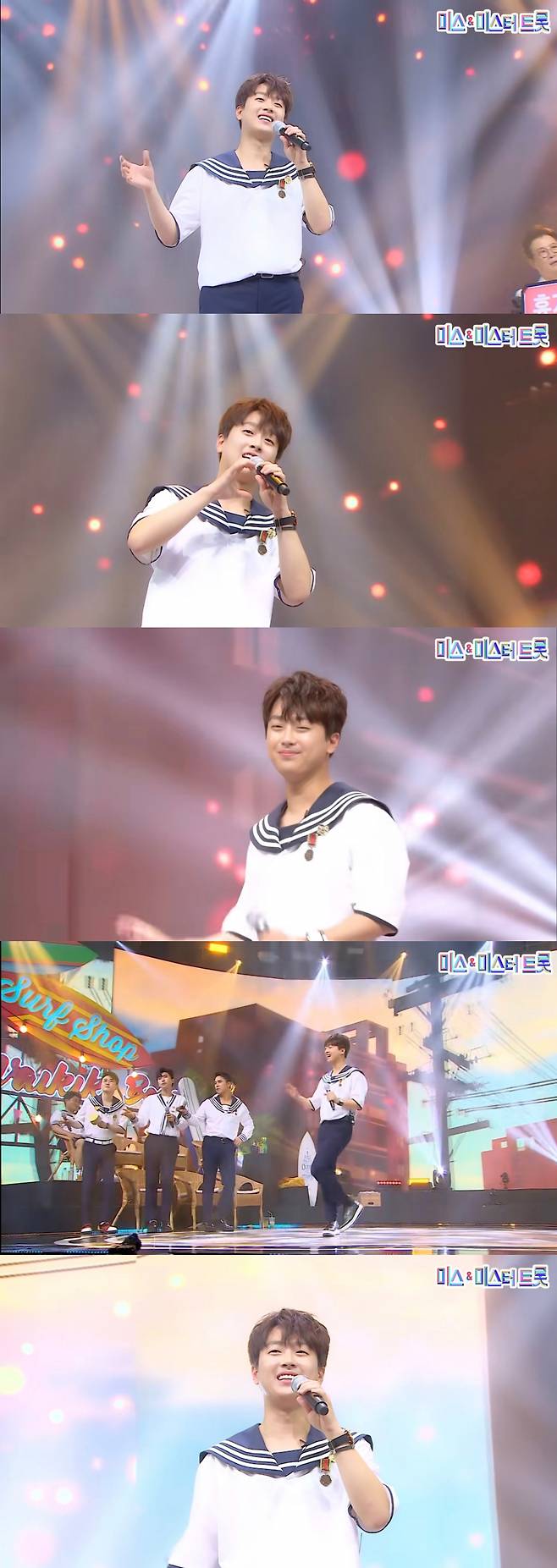 찬또와 신나는 사랑 길~♥ 이찬원 '7번 국도' 300만뷰