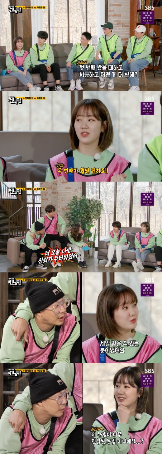 Kim Jong-kook Disclosures Hahas Reality to Jin Ji-hee, who believes Haha.On the SBS entertainment program Running Man, which was broadcast on the afternoon of the 27th, he raced with Jin Ji-hee and Cha Jun-hwan after last week.At a gathering after lunch, Yoo Jae-Suk asked Jin Ji-hee, Ji Hee, you are more comfortable now and now when you come to the first Running Man.Jin Ji-hee replied, The second is much easier now.In the words of Jin Ji-hee, Haha said, Today my trust has become thicker, and Jin Ji-hee agreed and surprised everyone by saying, I was the best person to believe.As the members said, Be careful about betraying that brother and You do not know Haha, Jin Ji-hee expressed his naive trust in Haha, saying, Is not that eye too true?Kim Jong-kook told Jin Ji-hee, I am the best liar among Christians I know. He laughed at the reality of Haha.