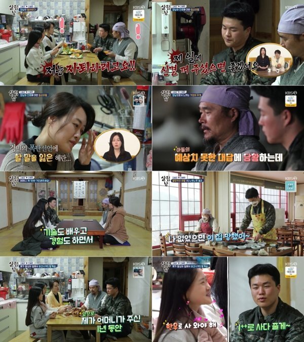KBS2 Mans Season 2 (hereinafter referred to as Mr.House Husband 2) son Kyungmin declared that he would drop out of college because he felt the responsibility of the head like Kim Bong-gons 20s.In addition, the company recorded the highest audience rating of 8.2% (Nilson Korea, nationwide) when it was going to do business.On the 26th broadcast, the story of Kim Bong-gon decoration couple who were shocked by the bomb declaration of their son who returned from the army was unfolded.Kyungmin, who recently returned to Jincheon Seodang after finishing his military service, attracted attention with his mature and mature appearance, such as going out of the same way as firewood.However, when asked about the future plan, Kyungmin said he would do business after dropping out, and he quickly frozen the atmosphere that was cheerful.Jeon Hye-ran, who was stunned to hear his sons bomb remarks, encouraged him to leave school and showed a hard-line appearance referring to Kim Bong-gons business failure.In the end, Kyungmin said, I want you to turn off your nerves.Kim Bong-gon, who followed his son, once again seriously asked about his thoughts, and Kyungmin confided in his mind that he chose to live with his parents who were not old and designed to raise them.After that, at the family meeting, Kyungmin said he would try to make money by asking for a year.Kim Bong-gon said he would take his son and lead him on the way. A few days later, he went to Alba to find a regular carp steamed restaurant with Kyungmin.Kim Bong-gon The rich had a busy time to organize tables and wash dishes in the serving, along with carrying and grooming crucian fish.In this process, Kyungmin overturned a basket full of crucian fish, and Kim Bong-gon spoke more than work and was pointed out as a restaurant president.When the restaurant was over, Kim Bong-gon rich man bought a chicken with the money he received from Alba, and Jeon Hye-ran and his two daughters ate it deliciously.Kyungmin said, I will work hard for a year that my mother gave me, and I will give my mother and father a good job.