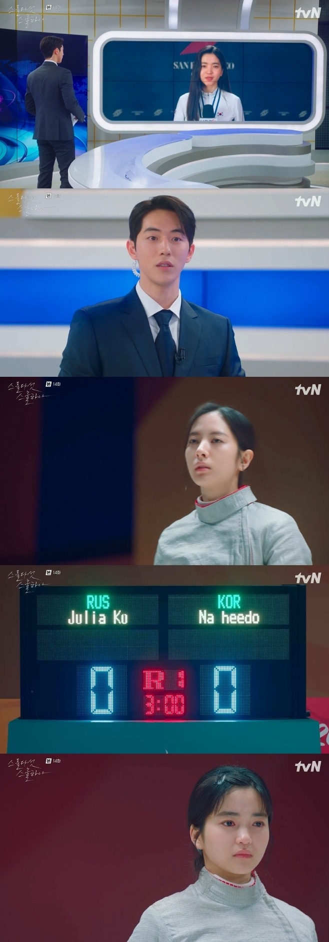 In Twenty Five Twenty One, Bona was pictured as having chosen Russian naturalization.In the 14th episode of TVNs Saturday Drama Twenty Five Twinty One (playplayed by Kwon Do-eun and directed by Jung Ji-hyun), which aired on the 27th night, interviews between Na Hee-do (Kim Tae-ri), who became the worlds best fencing player, and anchor Baek Lee Jin (Nam Joo-hyuk) were released in 2009.Na Hee-dos daughter (Choi Myung-bin), who was wondering about the relationship between Na Hee-do and Baek Lee Jin, looked up the video of Na Hee-do - A special relationship of a back Jin anchor uploaded in 2009.Na Hee-do, who is connected to the back Lee Jin by burn, said, How was the anchor?And Lee Jin introduced me asNa Hee-do was my only player when I was a sportsman. I won gold medals for three consecutive times in San Francisco following Madrid and Prague, and what was this Kyonggi? And Na Hee-do said, Well.All of Kyonggi is difficult, but this was the easiest because I had a lot of hard Kyonggi. Then what was the most difficult Kyonggi? I asked, I can not forget Madrid, who gave me my first gold medal.Its the final that I played with the late Yu Rim player, he recalled.In the recall god, Yu Rim was naturalized and attracted attention because he was working as a member of Russia in the name of Julia Go.