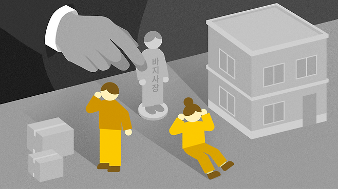 /일러스트=조선디자인랩 정다운