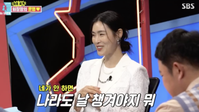 While Kahi appeared as a special MC in Dongsangmong 2, Im Chang-jung surprised everyone by revealing that his wife, who was a flight attendant, received the Moy Yat Morning 7th prize.Kahi and Im Chang-jung appeared in SBS entertainment Dongsangmong Season 2-You Are My Destiny, which aired on the 28th.Kahi, a former K-pop dancer called Baro, appeared as a special MC on the day, and she returned to the public after 10 years of absence. She is now the mother of two sons in the seventh year of marriage.Kim Sook introduced Lee Hyun as the wife of the anti-war Hogu, who was over Lee Hyun, and said, I have never been apologized after a couple fight. Kahi recalled an incident, saying, My husband is sorry for the minor things that I can not say well.Kahi said, I could not express it for more than a week, but when I moved my luggage from the parking lot, I said I will be angry and apologize, so I will be angry. Seo Jang-hoon comforted me, I am sorry.So I apologize, but I feel sorry for him, so I just went away with annoyance or snort, Kahi said. I asked him to tell me if he was sorry, and he was crying like he was blocked in his throat later.I felt so sorry for myself to live with someone who doesnt know my sadness for a lifetime, and Im the only one who has to live with, Kahi said, and said, I sincerely apologized for feeling my tears, and for being sorry with tears.I told her on February 14th that it was Valentines Day, and she gave me a ribbon to the wine in commemoration of the woman giving it to me, Kahi said. But a month later, I thought there was something about White Day, but there was nothing.Kahi said, I told my husband to stop in front of the flower shop in a sad heart, and I got down and took the flowers myself, but my husband was still.Among them, Im Chang-jung, who made his debut as a new fate couple, appeared with his wife, Seo Hee-yan, and all admired the West White beauty, saying, What was it, I thought it was an entertainer, my wife is so beautiful.In particular, Seo Haiyan, who appeared in the studio, said, My husband is a main actor, but I tend to make mistakes, he said, adding that his wife (the water level control car) appeared directly.When Seo Haiyan said, I was worried because my husband thought I could misunderstand, Park Sung-Kwang said, As is the advantage of the creation? And Seo Haiyan said, Yes.Im Chang-jung and his wife Oh Hyeong-je have released their stories for the first time.Finally, Im Chang-jung has been recognized as a hit song richer by the whole generation, surpassing BTS and Twice, and topping the new song.It turned out that he was a son rich 5 brothers: the sea where he had previously delivered his honeymoon in Jeju Island.When asked about his wifes job, Seo Haiyan said he had worked as an airline crew member for three years and turned to yoga instructor and worked for two years.Especially during pregnancy, all of the pictures of the handstand were great, I did yoga during pregnancy.In particular, the two of them had been talking about Age before marriage. Im Chang-jung said, I was 18 years old and I was very insulted.Actually, my wife is 32, Im Chang-jung is 50.Im Chang-jung said, I do not think there is a generation difference, but my wife replied honestly, I felt the generation difference when I ate, and I drank water in a rice bowl after eating. I felt a little when I saw my grandfathers grandmother.Im Chang-jung was then pictured at 6:30 a.m., but he started early, but as soon as he woke up he started the day with a game, enjoying the morning leisurely.When she woke up late and early, her wife laughed, saying, This is also a generation difference, it happens too early.Then his wife opened her eyes in the morning and started to take a good hand with Baro Im Chang-jung.However, Im Chang-jung said Baro Im hungry, and his wife said, What do you want to eat? Im Chang-jung said, I want to eat Im Chang-jung. He said that he had a favorite Chang-jung.Even on the menu with the soup, all of them said, In the morning?My wife said, I like the rice in the refrigerator. When Kahi and Lee Hyun said that I do not eat the food in the refrigerator, I was surprised that I was so shocked, Im not okay, my house is breakfast cereal and my husband, Park Sung-Kwang, did not seem to be shocked.When I lived in Jeju Island for five years, my husband came once or twice a week, so I always prepared to warm up my rice, but now it is a routine, Seo said.Im Chang-jung said, I will not eat until today, I have to lose weight and I have to diet.She naturally woke up in the morning and went to The Kitchen and was amazed that she was an angel. Even if she had a stone pot rice from the morning. Im Chang-jung said that it was the order of Im Chang-jung. Im Chang-jung said, My wife feeds me (grain rice) rice cooker, Im not sure, he said.The panel acknowledged that it was not easy to do that, it was a great person.So Moy Yat morning, in an hour, seven white.I only paid 2 million won a month for food and food, and I have to take a cow once or twice a month to eat five good children, he said in a refrigerator full of beef.In the meantime, he started cooking with a knife that was piled up in the kitchen, and he showed systematic calculation and cooking in his head, saying, It is habitual to work when I work busy while working on the crew.My feet are rolling like ducks, and my face is as elegant as a swan, everyone said.The first son, who usually stays in the camp, admired him for receiving the essence of the feast for a long time, and Im Chang-jung said, My dad eats Moy Yat like this.But the West White was drinking a shake instead of breakfast, and he said, When I cook, I do not know hunger for the smell of food, so I feel hungry.Kahi was shocked again, saying, It is our dinner table. Sae-haian showed a strong mother saying, We have to feed the children.I eat it delicious, I taste it to cook, I say it beautifully, I have a hard memory disappearing, he said.Im Chang-jung said, It is really delicious, it is the most delicious in the whole universe. Seo Jang-hoon said, We have to do that to get Moy Yat, and Im Chang-jung emphasized, I will not eat (7 stratum tables.On the other hand, SBS entertainment Sangsangmong Season 2 - You Are My Destiny is a program that examines the meaning of seeing couples living in various fields from the perspective of man and woman and meets the half of fate and the value of living together.Sangmong2