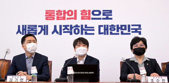이준석 국민의힘 대표(가운데)가 28일 오전 서울 여의도 국회에서 열린 최고위원회 회의에서 발언하고 있다. 공동취재사진
