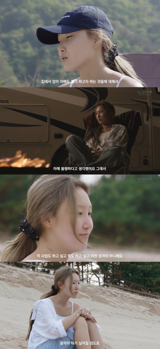 In the public footage, Hwasa said, I just felt natural and comfortable, about the controversy about not wearing his underwear, and Lee Hyori also said, Yes.It is not a personality that I intended and intended. When I was a child, I thought I had too much, and my parents could not support me about what I wanted to do.It is true that my parents gave me the most of the three sisters, but I had an obsession that I had to try a few times more to try because it was a time when the IMF burst and the house became very difficult. Hwasa, who received a lot of evil about the external part, said, I thought it was unfortunate. If I die, will this situation end?I thought that my main job was a Singer, but I want to do business, I want to do something, and I do not want to do this. It is all about rewarding fans and communicating with them through Music.Thats all I am, but I went to the point where I did not want to do Music. Is it just a bad person to live like a fool and be hurt? I lonely this conflict alone.But I think most people in the world are having such a conflict. Photo: Wave