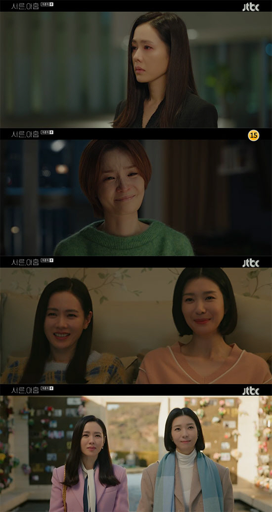 We were two when we were three.In the final episode of JTBCs Thirty, Nine drama broadcast on the 31st, Chung Chan-young (Jeun Mi-do) happily ended his life with an event by Cha Mi-jo (Son Ye-jin) and Jang Joo-hee (Kim Ji Hyun).Jung Chan-young (Jeun Mi-do), who came to the middle of winter, was brought to hospital with pain.In the middle of winter, I felt that I can not keep Chan Young every day.It was a difficult time to be suspicious, he said.Chung Chan-young, who hates hospital life, said, I want to stay home with my mom and dad.I will come back if I get sick again. Chamijo asked Chamijo to discharge him, and Chamijo reluctantly replied, Lets find a way to treat him at home. Chung found the hospitals The Funeral Hall late at night. After that, he gave Chamijo his obituary list. I went to The Funeral Hall a few days ago.I do not have time to stay in the room, so I think a lot. I thought about my Funeral.I dont want to tell everyone in your contacts about me. He said, Im sure youre feeling strong and anxious, and Im worried about being able to pass on the obituary list.Is it okay without me? Chung Chan-youngs mother told Kim Jin-suk (This is life): Were going to Yangpyeong, I want Jin Seok to be with Chan-young.It seems that Chan Young is comfortable with Jin Seok. Chung Chan-young said, If you contact me to eat rice once, I want to go out and eat rice together. Cha Mi-jo changed the obituary list given by Chung Chan-young to a brunch list with Jang Joo-hee (Kim Ji Hyun).Kim Jin-suk took Chung Chan-young to a pretty brunch cafe, and Chung Chan-young, who seemed to be in a good mood, greeted the person at the table across the street with more pleasure.Then, all the acquaintances on the obituary list of Chung Chan-young were in one place. At the surprise event of Cha Mi-jo and Jang Joo-hee, Chung Chan-young was delighted with a wide smile.I would like to say that what I want to say is enough. I will live only half as much as others, but it is quality rather than concession.The care of the loved ones, the love of the friends, and the love of the friends were enough lives. It was my life thanks to you. And that day, Chamijo recalled, We didnt cry anyone, we didnt make an appointment, but we didnt all lose our smiles.Chung Chan-young welcomed the spring of next year, and his family and friends lived their daily lives. And on the deep night of spring, Chung Chan-young left.Chamijo said, I cried less than I thought, I lived better than I thought, and winter came again.Cha Mi-jo kept up with what Chung Chan-young asked for, and the movie that Chung Chan-young shot was released and became a box office hit. But Cha Mi-jo didnt watch the movie.He did not see it at the time of Chung Chan-youngs entrance and said, Im sorry I spent that time.Then, the gift left by Chung Chan-young to Chamijo was delivered to Quick. As it turned out, Chung Chan-young asked Jang Joo-hee to give it when you can not get your mind.Chung Chan-young presented Cha Mi-jo with a bracelet for the video.In the video letter, Chung Chan-young said, If you are too grateful, you will not be able to express it well. He thanked the event, which changed the obituary list to a brunch list.Im doing this just in case. Im deep in my anxiety and sadness when you first met. Dont grieve forty without me. Sometimes.To me, you are very intimate and precious. Chamijo set a wedding date with Kim Sun-woo (Yoon Woo-jin) and found Chung Chan-youngs crypt with Jang Joo-hee. Chamijo said, I miss being two of us when we were three.I miss you a lot, he said.