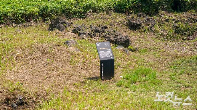 다랑쉬굴 4.3유적지 모습. 안내판만 덩그러니 세워져 있다. 자료사진