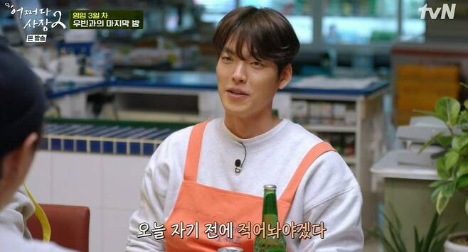 Following Kim Woo-bin, Hong Hyun-hee and Lee Eun-hyung started as part-time workers at the Providence of GironaMart.In TVN How the President 2 broadcast on the 31st, Hong Hyun-hee and Lee Eun-hyung appeared as guests after Kim Woo-bin Lee Kwang-soo Lim Ju-hwan and performed a rural Mart business.After the third day of business, Jo In-sung prepared a wonderful Korean food table for part-time students who had suffered until the end.The highlight of that is the signature of the rural Mart.Lee Kwang-soo had earlier complained that Jo In-sung wanted to eat the ramen noodles he had boiled, but he rarely did.The part-timers were satisfied with the dinner, which added to LA ribs, and Lee Kwang-soo especially admired it as really delicious.If you add a beer here, the satisfaction of part time jobs is also the best.Kim Woo-bin, who can not drink alcohol in the aftermath of cancer, smelled beer and said, I handed it over once, and Cha Tae-hyun, who saw it, laughed, Why is it such a crime?Unlike Lee Kwang-soo and Lim Ju-hwan, who will be acting president for half a day on behalf of Jo In-sung and Cha Tae-hyun, who are about to travel to Gwangju, Kim Woo-bin will break up with the country mart due to schedule problems.Im sorry, Kim Woo-bin said. I was looking around Mart when I first felt it. It was hard to explain.I dont think it feels like this even if I come back, he said.It was fun, he said, but Ive been spending time together these days, and Im going to have to write down my work before I go to bed today.On the other hand, the second guest of How the President is the gag woman Hong Hyun Hee and Lee Eun Hyung.The first people to enter the country mart expressed their excitement at Jo In-sung, and Jo In-sung responded by saying, I am a fan. So Hong Hyun-hee and Lee Eun-hyung cheered.Hong Hyun-hee is a veteran worker with various social experiences before his debut, saying, Please stop me, we are here for Alba.As he said, Hong Hyun-hee has energized the countryside with his skillful attitude.Lee Kwang-soo, on the other hand, made a small mistake and made Lee Kwang-soos unexpected chemistry.In this process, Lee Kwang-soo and his uncles were humiliated, not humiliation.However, after the advent of Jo In-sung and Cha Tae-hyun, an unexpected situation developed: Mart business was suspended and filming was terminated due to the overlap of the Corona 19 confirmed person.Lee Eun-hyung responded absurdly, saying, Did the residents report us?