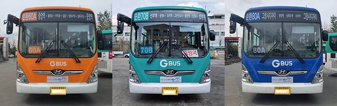도심 순환버스. / 사진제공=안산시