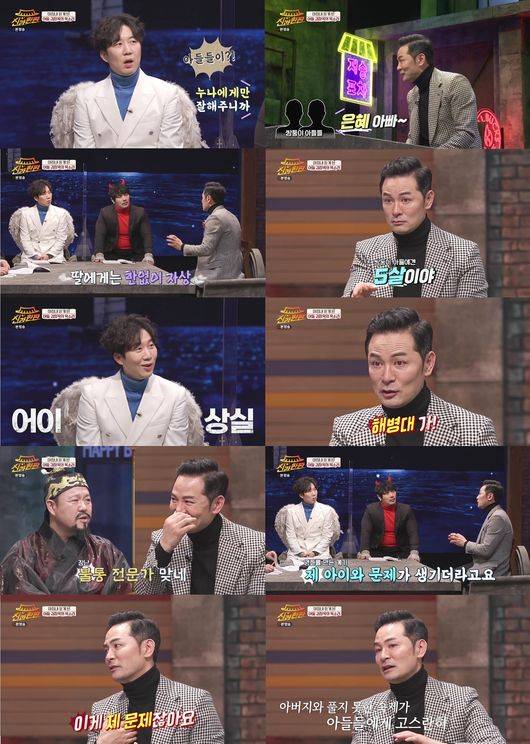 '신과한판' 제공