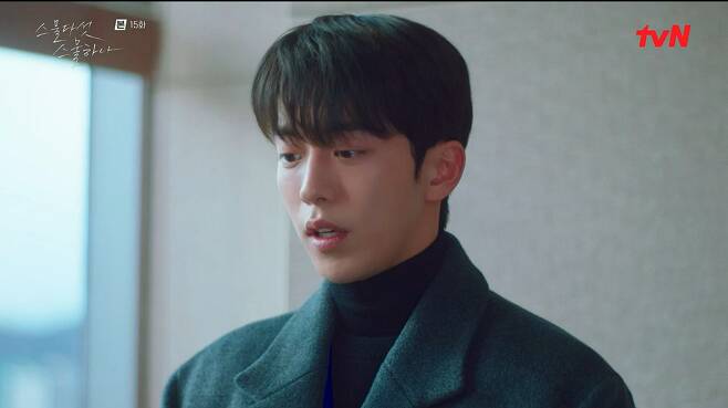 Nam Ju-hyeok reveals his relationship with Kim Tae-ri.On TVNs Twenty Five Twinty Hana, which aired on the afternoon of the 2nd, he comforted Lee Jin (Nam Joo-hyuk), who was a hotbed by Kim Tae-ri.The back of the day, Lee Jin, was in a state of guilt when he saw the swearing of the late Yu Rim (Bonna Boone) inside the Tunnel.Prior to the report, Lee Jin visited Yu Rim and explained, I went to the city hall and heard your news by chance, and covered it on the premise of the report.In Lee Jins suggestion to persuade people to reveal the reason for naturalization, Yu Rim said, Thats not possible. My parents will be cursed.I can handle it. I will swear. Na Hee-do saw Lee Jin in the tunnel and said, You hide the harder you are.I did not know that I was doing this here, avoiding contact. I made Yu Rim this way.Yu Rim made this and was congratulated by people. He said, Yu Rim said that it was your job.We fencing and you cover. Lets admit and accept. Theres not much we can do in the world. Lets erase this together.I can do that at will, he said.Heedo told Lee Jin, I will share all yours, sadness, happiness, joy, frustration, so do not hide because it is hard and leave my share.If you do not lean, I am lonely, he said. Lets be hard together when we are hard. It is 100 times better than being alone. Meanwhile, Lee Jin asked Shin Jae-kyung (Seo Jae-hee) to move the press office. Is it because of the high Yu Rim? He asked the financial question.Yu Rim could have the same thing happened to Heedo. I have already lost my objectivity to the player. It sounds like a sweet confession, Lee Jin said, a month or so, Im meeting you seriously. So the finance minister said, Its finally happened.There is enough for one mother to be a bad person for the news, said the mother. The news agency TO comes only from the social department.
