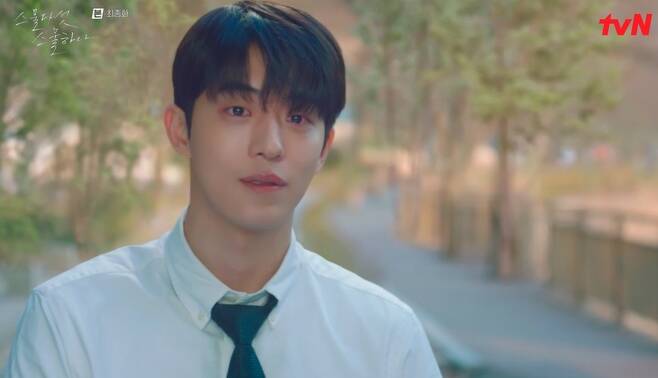 First Love, which became a memory, Kim Tae-ri and Nam Joo-hyuk asked each other to ask the Chest for their hearts and walked their own path.In the final episode of TVNs Twenty Five Twenty One, which aired on the 3rd, a new start was drawn by Lee Jin (Nam Joo-hyuk) and Hee-do (Kim Tae-ri).After leaving Lee Jin, Hee-do was shocked enough to be in the hospital. Lee Jin also had a hard time crying just by dreaming of Hee-do.Lee Jin, who met Heedo ahead of the United States of America, said, Do not hurt, do not hurt. Heedo said, You too.Dont lean too hard on alcohol, get counseling if you have a hard time, and I heard thats good for United States of America.Lee Jin, who held such a joy in his arms, said, Lets not be too hard, we.Seven years later, if Lee Jin grew up as the main anchor with the recommendation of the financial crisis, Heedo was worried about retirement ahead of the Olympics.Hee-do was reunited at The Funeral chapter of Yu Rim (Bona Boon), Ji Woong (Choi Hyun-wook) and Seung-wanbu.Yu Rim and Ji Woong were also preparing to marry while Heedo became out of stock.Lee Jin, who visited the Funeral chapter late, said, Is it possible to tell you the news of my ex-girlfriend?Lee Jin said, Ill see you on the news.I miss you sometimes. The old days. We had fun. You had a lot of trouble, of course.I made him forget about the mood, and I forgot about it when I was with you.In the final Olympics, Heedo won the gold medal, and Lee Jin conducted an interview in person, and they asked each other s regards with a sad face.After deciding to retire, Heedo replied, What was the most glorious thing in my career? And replied, I was a rival of the high-ranking Rim player.Yu Rim, who finally found the interview chapter, said, I am, too, I am too.The diary, which was filled with the sincerity of Heedo, found the owner only after a decade.Hi, Lee Jin and Lee Jins answer Hi, Na Hee Do .Looking at the back of Lee Jin leaving, the appearance of a new life accepting the end of the play, Twenty five Twinty One ended.Following Twenty Five Twenty One, Lee Byung-hun, Shin Min-ah and Lee Jung-eun will be broadcast with Our Blues starring Cha Seung-won, Han Ji-min and Kim Woo-bin.