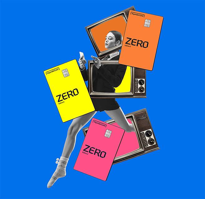 현대카드ZERO Edition2