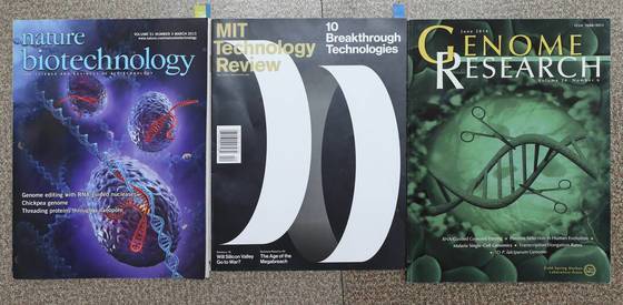 김진수 박사의 유전자 가위 기술에 관한 논문이 실린 국제학술지.