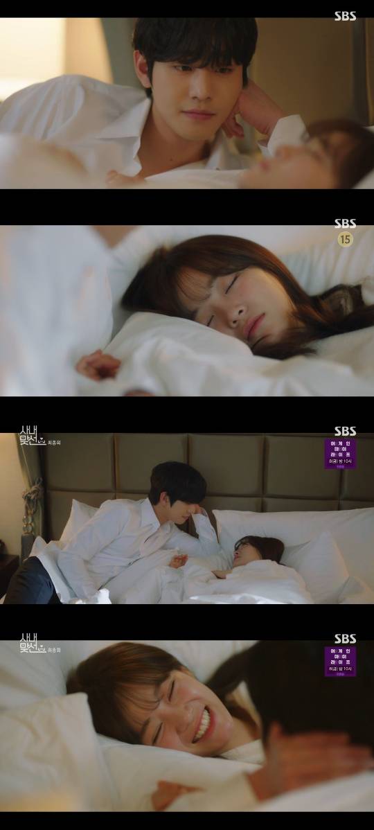 /사진=SBS '사내맞선' 방송화면