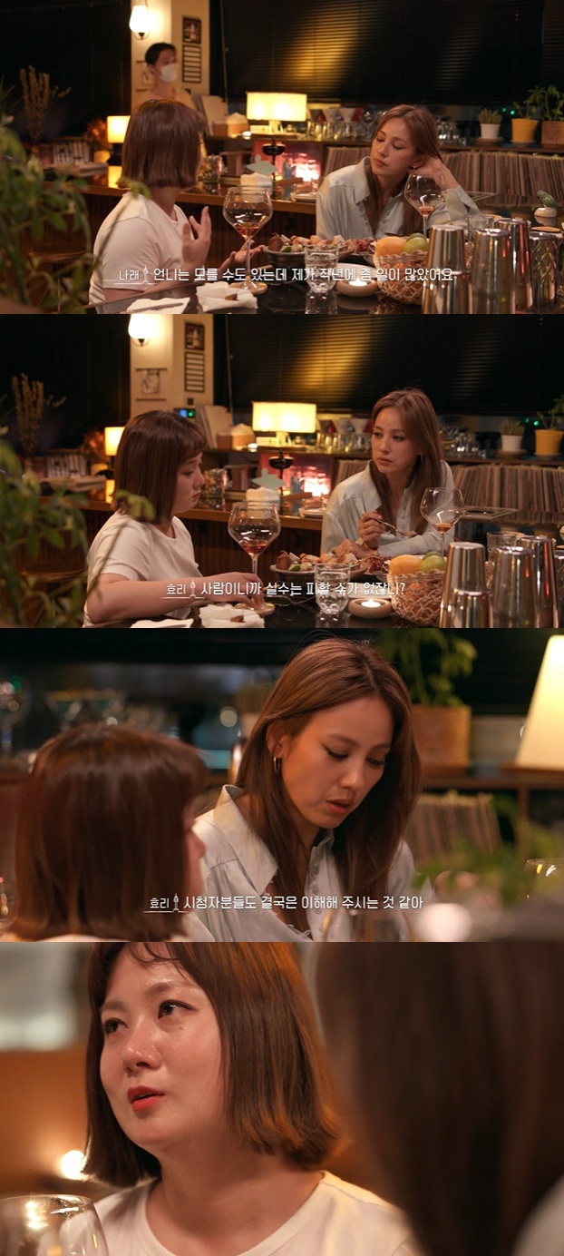 Seoul) = Park Na-rae was overwhelmed by Lee Hyoris sincere consolation.Lee Hyori met Park Na-rae, who will be be beholden overnight, at the bar in the Tving original Seoul Check-in released on the afternoon of the 8th.Lee Hyori told Park Na-rae, I love the broadcast with Oh Eun Young. I really listen to and sympathize with him there.I do not feel like this is true or not, Park said, I am genuine, but I have a sense of disgust that I can not laugh. He said, Cobik is also doing these days.Oh Eun Young asked when he was the happiest, but it is time to dress up. Park also said, My sister may not know well, but I had a lot of work last year. Lee Hyori said, I can not avoid mistakes because I am a person.The viewers seem to understand it eventually. Park Na-rae, who heard this, was overwhelmed.On the other hand, Seoul Check-in is a reality content that started with the curiosity of Where do you sleep and where do you meet and where do you go?It was also more talked about that Kim Tae-ho PD of MBC Infinite Challenge and What do you do when you play? was reunited with Lee Hyori.